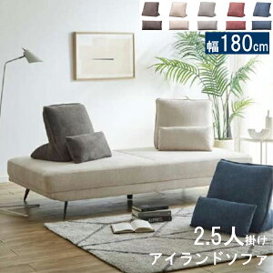 7/31܂Œ|Cg! \t@[ \t@ ACh\t@ 2.5l| 180cm z t@ubN _[NO[ x[W A wENbVt Jݒu DGYi ז