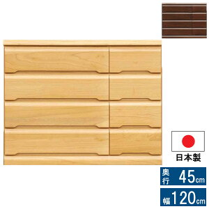 �労�Ӂy�|�C���g����&�����N�[�|���z �`�F�X�g ���[�`�F�X�g �^���X ���[ 4�i120cm�� �ؐ� �����i �i�`������ �u���E�����{�� ���Y 120LC �L���O2 �J���ݒu