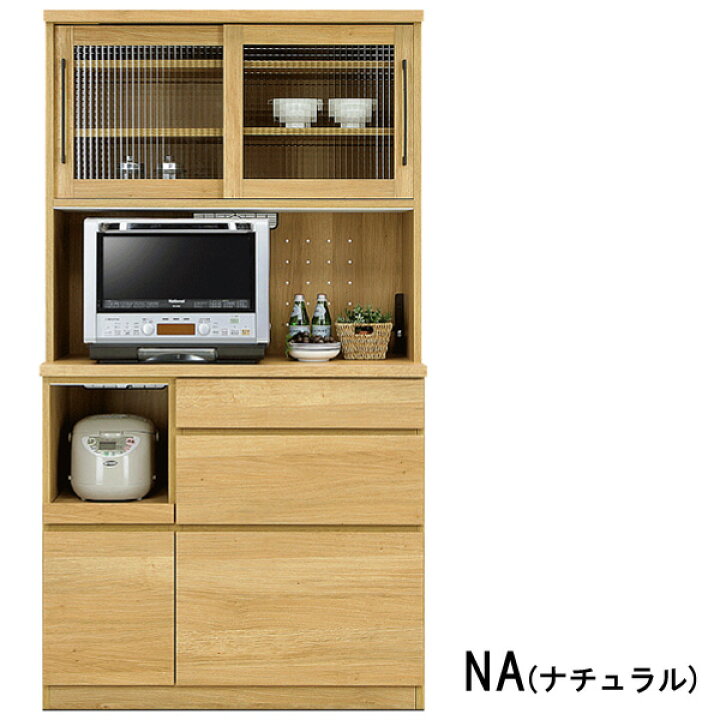 楽天市場】食器棚 オープンボード レンジボード レンジ台 100cm幅 収納 