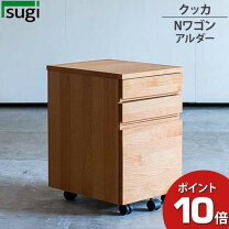 楽天市場】杉工場 nワゴンの通販