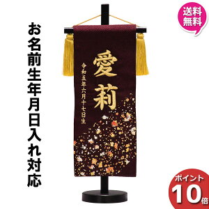 y|Cg10{z O ̎q hJ ߋ O v[g q ̐ߋ O ЂȂ܂ ЂȍՂ c Lv 炵 HJ-270 