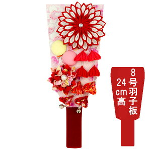 y|Cg10{z Hq Hq  ߋj HqPi Hq݂̂܂ݍ׍HHq  8 1005-08-040 