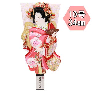 【ポイント10倍】 羽子板 羽子板飾り 正月飾り 初正月節句祝い 羽子板単品 羽子板のみ正絹桜振袖 10号 道成寺 1011-10-902 送料無料