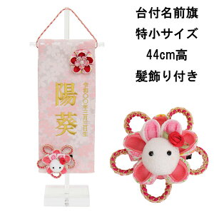 y|Cg10{z O ̎q hJ l` t ߋ ЂȂ܂ l ЂȍՂ薽 hJ㍞  3610-09-312F sN ܂  