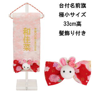 y|Cg10{z O ̎q hJ l` t ߋ ЂȂ܂ l ЂȍՂ薽 RpNg hJ㍞  3610-09-313F sN  ɏ