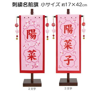 !?y|Cgő47{&N[|z O ̎q hJ l` t ߋ ЂȂ܂ l ЂȍՂ薽 RpNg hJ㍞  3610-68-010/011 hJ t[^Cv