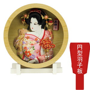 【ポイント10倍】 羽子板 羽子板飾り 正月飾り 初正月節句祝い ケース飾り押絵飾り あやか 円形 花飾り 1004-00-066 送料無料