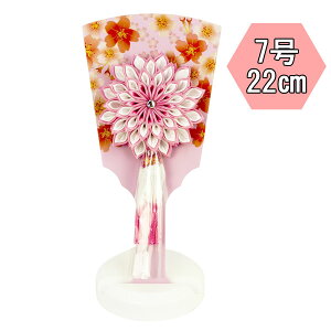 【ポイント10倍】 羽子板 羽子板飾り 正月飾り 初正月節句祝い 羽子板単品 羽子板のみつまみ細工羽子板 舞桜7号台付 1005-07-650 送料無料