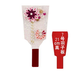 【ポイント10倍】 羽子板 羽子板飾り 正月飾り 初正月節句祝い 羽子板単品 羽子板のみつまみ細工羽子板 陽菜7号 1005-07-110 送料無料