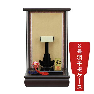 y|Cg10{z Hq ȂP[XPi  ߋj ȂP[XSؓ8 pm} 1114-08-960 