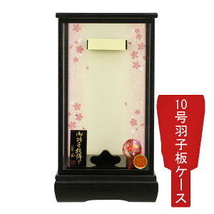 y|Cg10{z Hq ȂP[XPi  ߋj ȂP[X ʉ 10 1116-10-050 