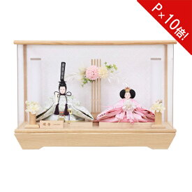 【ポイント10倍以上】 【ポイント10倍】雛人形 ケース飾り コンパクト ひな人形 親王飾りお雛様 雛飾り 初節句 節句人形 3300-71-011