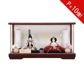 1/24～【ポイント最大47倍&お得クーポン】 【ポイント10倍】雛人形 ケース飾り コンパクト ひな人形 親王飾りお雛様 雛飾り 初節句 節句人形 3300-71-022