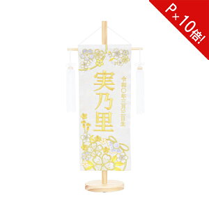 !?y|Cg&N[|z y|Cg10{zO ̎q hJ l` t ߋ ЂȂ܂ l ЂȍՂ薽 RpNg hJ㍞ݎhJ܂  No.1 3610-30-025F