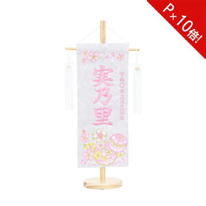 !?y|Cg&N[|z y|Cg10{zO ̎q hJ l` t ߋ ЂȂ܂ l ЂȍՂ薽 RpNg hJ㍞ݎhJsN}  No.3 3610-30-