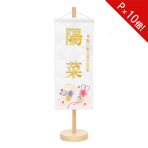 y|Cg10{z O ̎q hJ l` t ߋ ЂȂ܂ l ЂȍՂ薽 RpNg hJ㍞  4M61-ST-016SC 