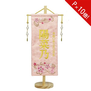 y|Cg10{z O ̎q hJ l` t ߋ ЂȂ܂ l ЂȍՂ薽 RpNg hJ㍞  4M61-ST-022SC 