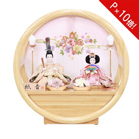 【ポイント10倍以上】 【ポイント10倍】雛人形 ひな人形 親王飾りお雛様 雛飾り 初節句 節句人形 4M11-GT-199