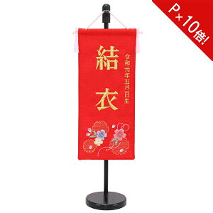 y|Cg10{zO ̎q hJ l` t ߋ ЂȂ܂ l ЂȍՂ薽 RpNg hJ㍞ݖOhJ  4M61-ST-006SC