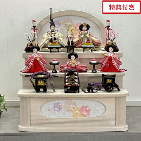 雛人形 ひな祭り 収納飾り 5人飾り 3段飾り 間口50cm 白木 桃の節句 女の子 節句人形 お雛様31500