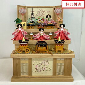 1/24～【ポイント増量&お得クーポン】 雛人形 ひな祭り 収納飾り 3段飾り 5人 間口60cm白木 桃の節句 女の子 節句人形 お雛様31511 4-31B