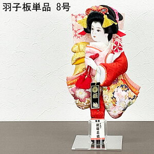 y|Cg10{z Hq RpNg ̂ Hq  ߋj HqPi Hq̂  ԐUhJ  sN No.131670