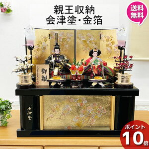 y|Cg10{z l` [ ЂȐl` RpNg  킢l ߋ _ 2l e ̐ߋ ̎q Ԃ oYj ЂȂ܂  IWi 28439