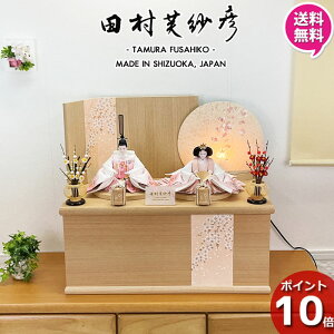 y|Cg10{z l` cѕF ЂȐl` RpNg  킢l [ ߋ _ 2l ̐ߋ ̎q Ԃ ЂȂ܂  IWi 28782