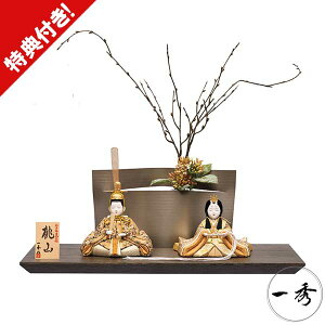 l` ЂȐl` lG ؖڍݐl` X^CbV e uB-103-6v Ԍ47cm 17 