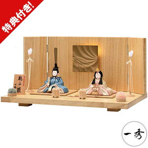 l` ЂȐl` ؖڍݐl` G 2026NV ̐ߋ e B-118-8 ؖڍ Ԍ50cm LEDƖt ڂڂ RpNg X^CbV