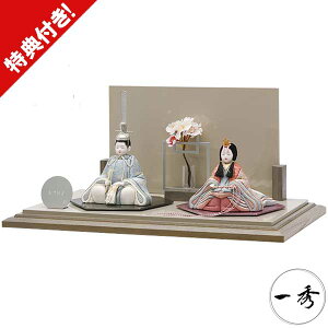 l` ЂȐl` ؖڍݐl` G 2026NV ̐ߋ e B-122-8 ؖڍ Ԍ50cm RpNg X^CbV