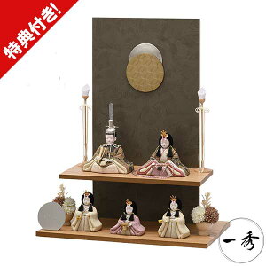 l` ЂȐl` ؖڍݐl` G 2026NV ܐl i B-20-8 ؖڍl` Ԍ35cm RpNg X^CbV