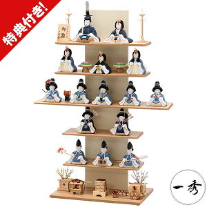 l` ЂȐl` ؖڍݐl` G 2026NV \ܐl i D-0-8 ؖڍ Ԍ45cm 15l RpNg 蕨 j fjߑ