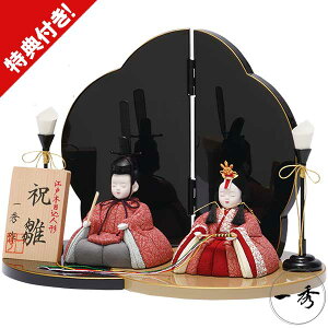 l` j ЂȐl` ؖڍݐl` G 2026NV e G-11-8 ؖڍ Ԍ27cm ߋ җj RpNg Vv 蕨 j