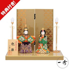 【7/25までポイント増量&クーポン】 雛人形 ひな人形 木目込み人形 お雛様 節句一秀 祝雛 神雛 立雛 ｢G-6-6｣ 間口28cm送料無料