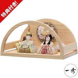 !?y|Cg&N[|z l` ЂȐl` ؖڍݐl` G 2026NV e  H-11-8 ؖڍ Ԍ28cm R RpNg ˏ 蕨 j