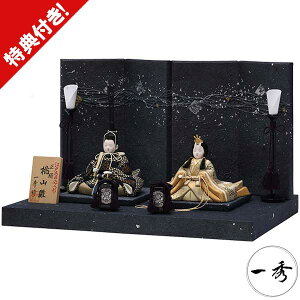 l` ЂȐl` ؖڍݐl` G 2026NV e  H-16-8 ؖڍ Ԍ42cm R RpNg 蕨 j