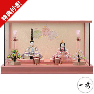 l` ЂȐl` ؖڍݐl` G eP[X R H-27 ؖڍl` l ~j