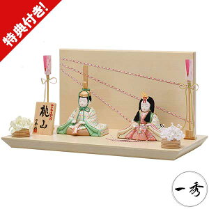 l` ЂȐl` ؖڍݐl` G 2026NV e  H-3-8 ؖڍ Ԍ35cm R RpNg 蕨 j