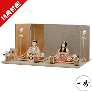 l` ЂȐl` ؖڍݐl` G 2026NV e  H-39-8 ؖڍ Ԍ50cm R RpNg 蕨 j