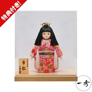 l` ؖڍݐl` G {l` sl` P[X l` O-10-8 ߋj j N P[X Ԍ25cm l ЂȂ ̐ߋ 蕨