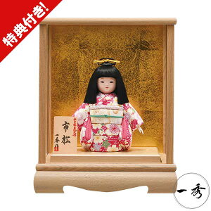 l` ؖڍݐl` G {l` sl` P[X l` O-8-8 ߋj j N P[X Ԍ24cm l ЂȂ ̐ߋ 蕨