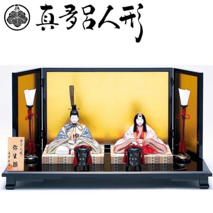 楽天市場】えっ!?【ポイント最大48倍&お得クーポン】 真多呂 雛人形 