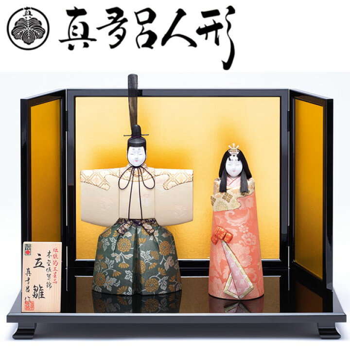 楽天市場】えっ!?【ポイント最大40倍以上&クーポン】 真多呂 雛人形 