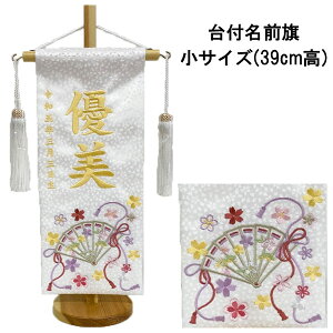 O ̎q  ~ O 3 l` ЂȐl` ̐ߋ▽Ɂu䂤No.3403v TCY nOENT[rX t  l ̎q