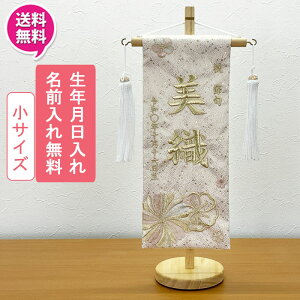 y|Cg10{z O ̎q l`  ~ O 3 ЂȐl` ̐ߋ  ̎qь TCY 1FΉ(Px[W) l