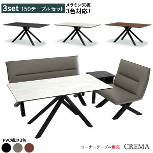 !?y|Cg&N[|z LD3_Zbg 150e[uZbgJݒu150cme[u 150cm`FA 85cm`FAN}J[Ή3FPVCn v \t@ʔR[i[`FAR[i[`