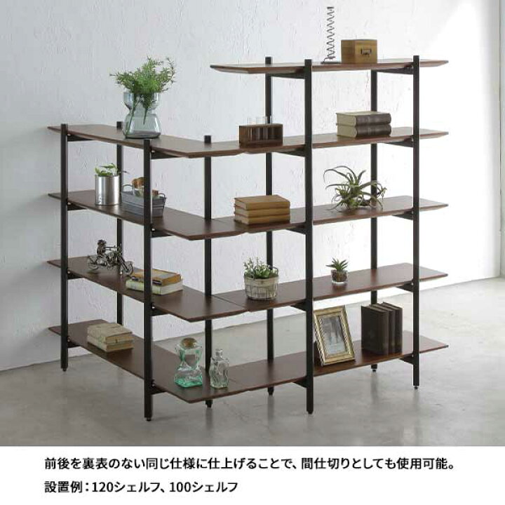 楽天市場】ディスプレイ棚 シェルフ 飾り棚 ラック 幅100cm 間仕切り 5 