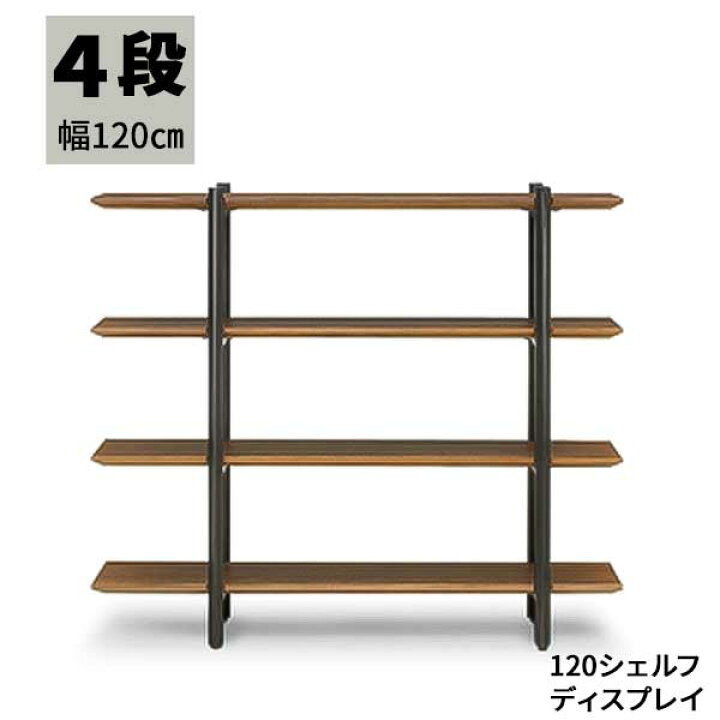 楽天市場】ディスプレイ棚 シェルフ 飾り棚 ラック 幅120cm 