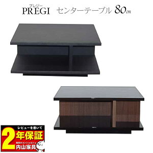 !?y|Cg&N[|z Z^[e[u rOe[u 80cm ֓n [e[u ` [ ؐ MBRF BKF vW[ 80CT